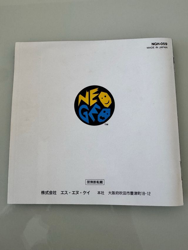 Savage Reign Fuun SNK Neo Geo AES NeoGeo NG Jap