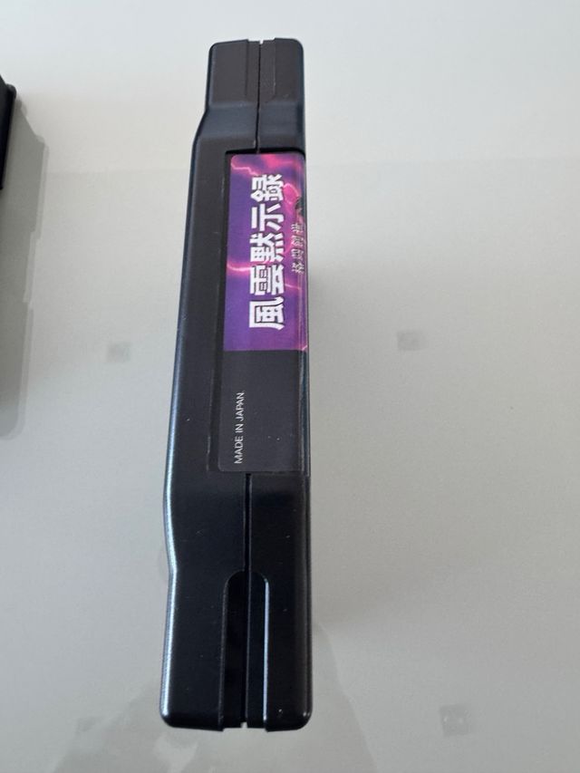 Savage Reign Fuun SNK Neo Geo AES NeoGeo NG Jap