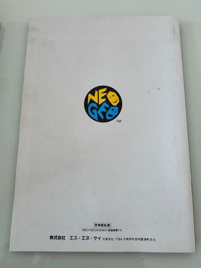 Soccer Brawl SNK Neo Geo AES NeoGeo NG Jap