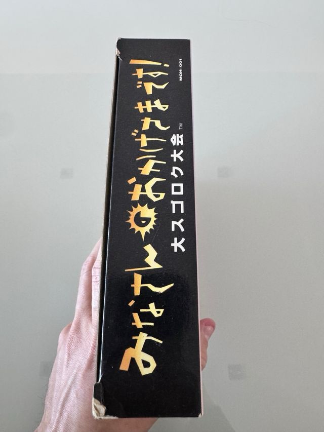 Minasan no Okagesama desu! SNK Neo Geo AES NG Jap