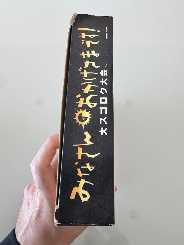 Minasan no Okagesama desu! SNK Neo Geo AES NG Jap