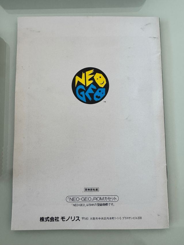 Minasan no Okagesama desu! SNK Neo Geo AES NG Jap