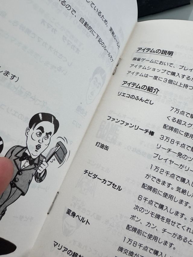 Minasan no Okagesama desu! SNK Neo Geo AES NG Jap