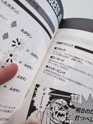 Ashita no Joe Legend SNK Neo Geo AES NeoGeo NG Jap