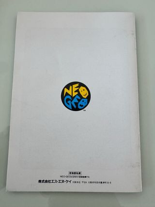 Ashita no Joe Legend SNK Neo Geo AES NeoGeo NG Jap