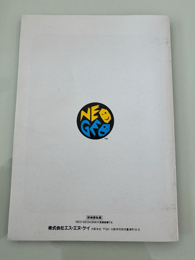 Ashita no Joe Legend SNK Neo Geo AES NeoGeo NG Jap