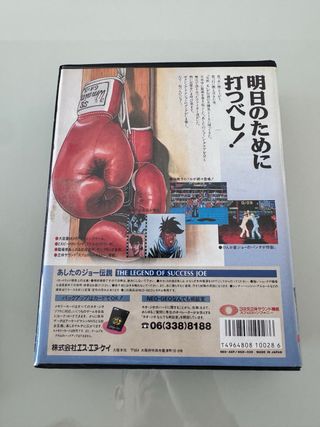 Ashita no Joe Legend SNK Neo Geo AES NeoGeo NG Jap