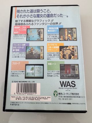 Twinkle Tale Sega Mega Drive MegaDrive MD Jap