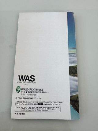 Twinkle Tale Sega Mega Drive MegaDrive MD Jap