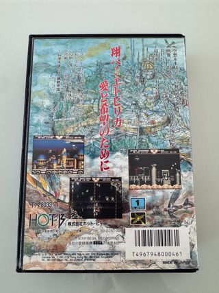 Steel Empire Sega Mega Drive MegaDrive MD Jap