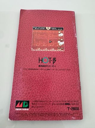 Steel Empire Sega Mega Drive MegaDrive MD Jap