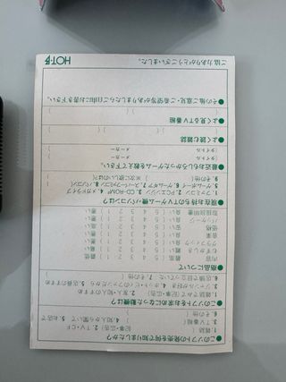 Steel Empire Sega Mega Drive MegaDrive MD Jap