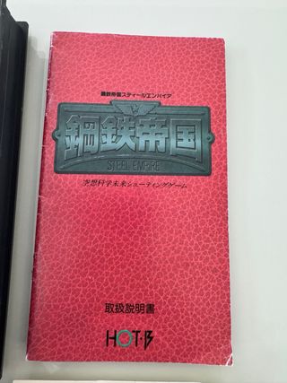 Steel Empire Sega Mega Drive MegaDrive MD Jap