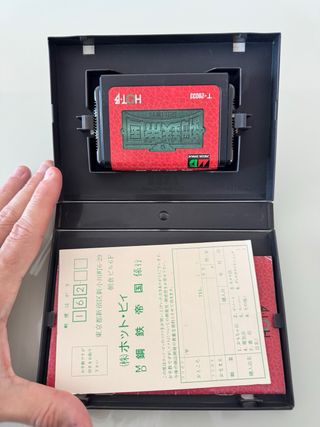 Steel Empire Sega Mega Drive MegaDrive MD Jap