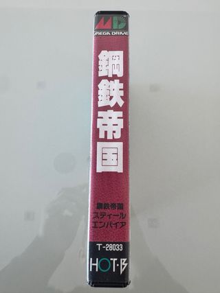 Steel Empire Sega Mega Drive MegaDrive MD Jap