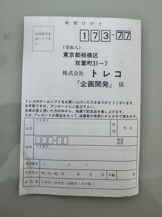 Task Force Harrier EX Sega Mega Drive MD Jap