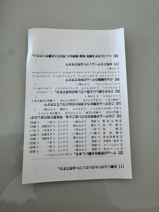 Task Force Harrier EX Sega Mega Drive MD Jap