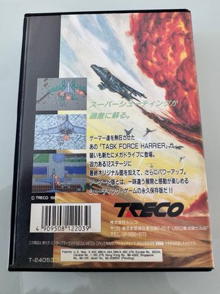 Task Force Harrier EX Sega Mega Drive MD Jap