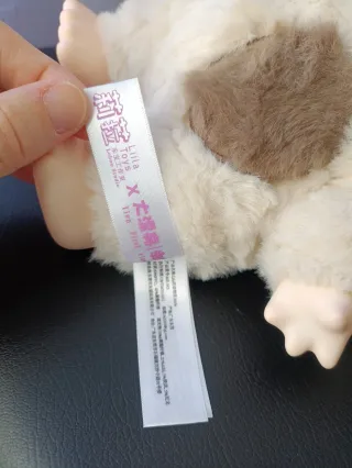 Peluche Liila Zoo 600% nuovo