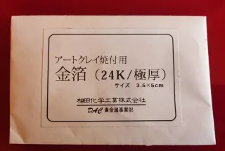 Pan de Oro 24K Extra Grueso Keum-Boo Metal clay