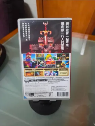 Super Mario RPG Nintendo Switch 1 y 2