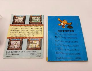Nintendo Game Boy Donkey Kong JAP