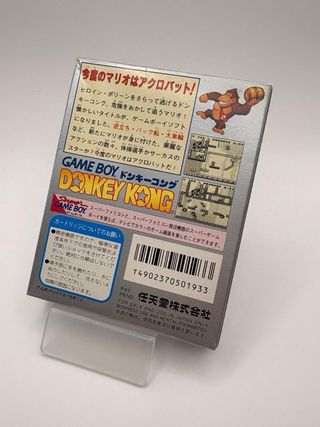 Nintendo Game Boy Donkey Kong JAP