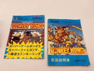 Nintendo Game Boy Donkey Kong JAP