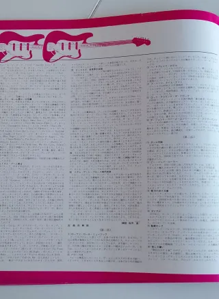 (L) VINILO GOLDEN ROCK