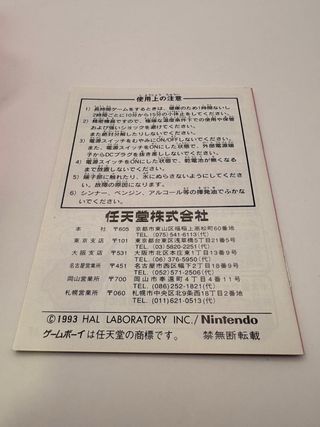 Kirby's Pinball Land Game Boy JAP