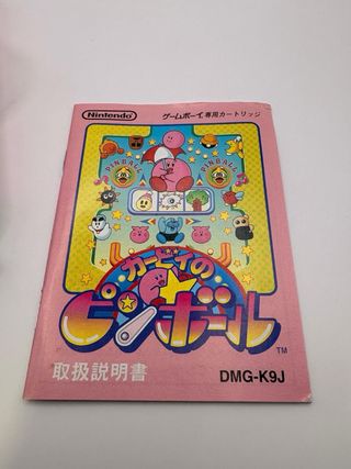 Kirby's Pinball Land Game Boy JAP