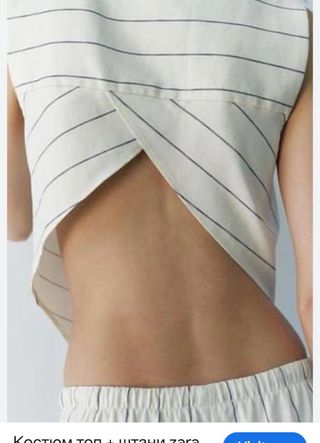 Conjunto blanco rayas top y pantalón