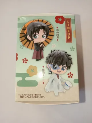 Detective Conan Collection Figure Rich Heiji