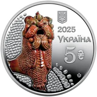 Moneda coleccionista Ucrania 5 Hryvnia 2025