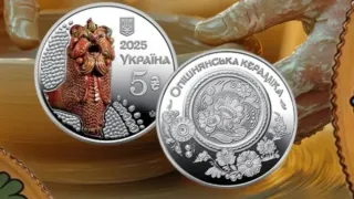 Moneda coleccionista Ucrania 5 Hryvnia 2025