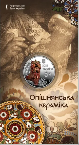 Moneda coleccionista Ucrania 5 Hryvnia 2025