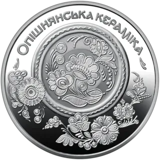 Moneda coleccionista Ucrania 5 Hryvnia 2025