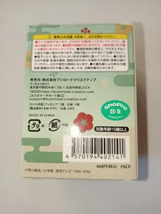 Detective Conan Collection Figure Rich Bushiroad