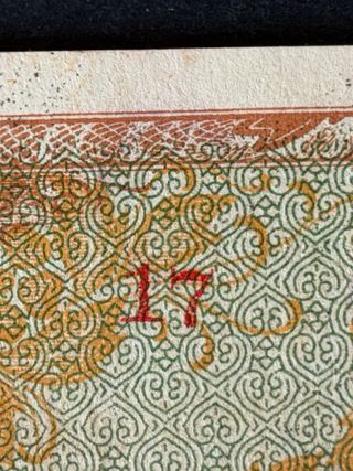 3 Billetes 100 Yenes Japón 1945 Series correlativa