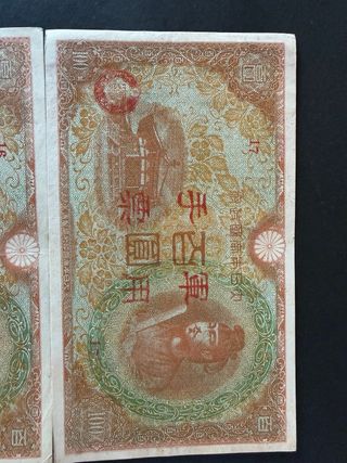 3 Billetes 100 Yenes Japón 1945 Series correlativa
