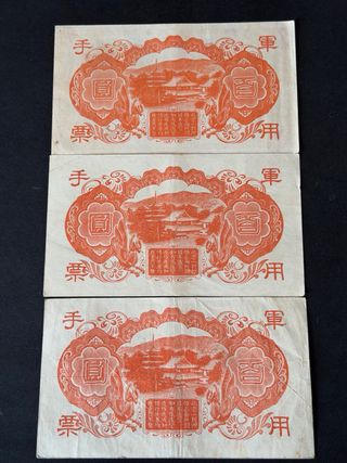 3 Billetes 100 Yenes Japón 1945 Series correlativa