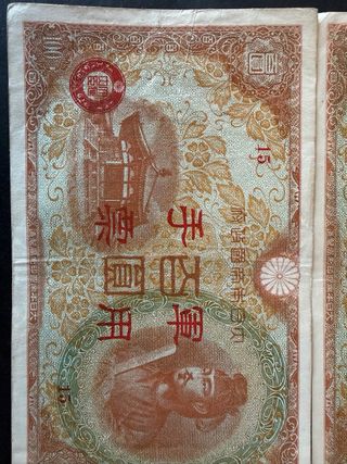 3 Billetes 100 Yenes Japón 1945 Series correlativa