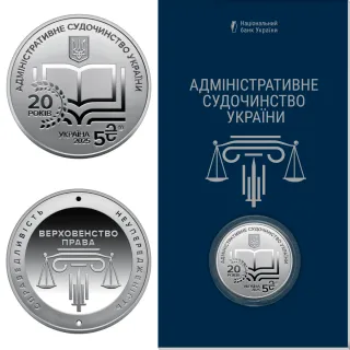 Moneda Conmemorativa Ucrania 20 Años