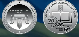 Moneda Conmemorativa Ucrania 20 Años