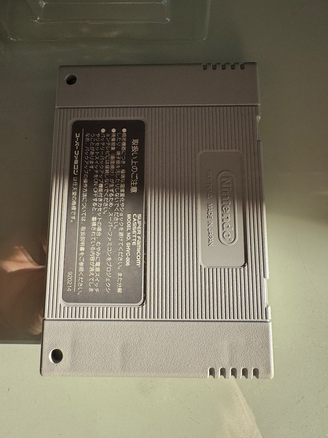 Knights of the Round Nintendo Super Famicom Jap