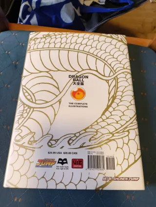 Dragon Ball: The Complete Illustrations