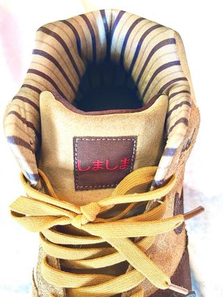 Nike Air Trainer 1 Shima Shima