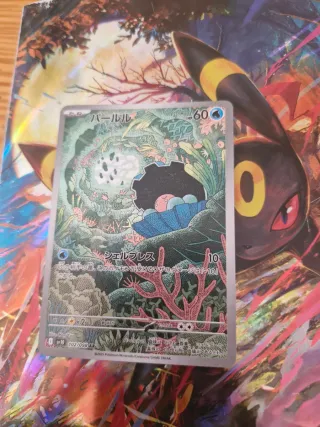 Carta Pokémon Clamperl AR 102/098