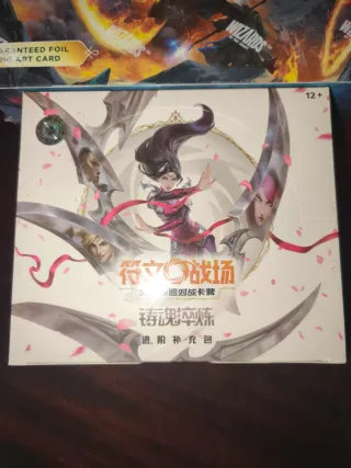 League of Legends - Riftbound SpiritForged