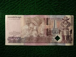 Billete Camboya 15000 Rieles Conmemorativo 2019